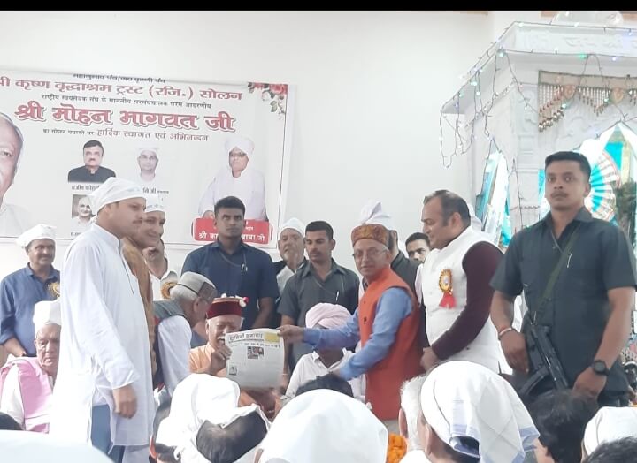 आज के दौर में शिक्षकों को अपने राष्ट्र की परिकल्पना स्पष्ट होनी चाहिए - मोहन भागवत