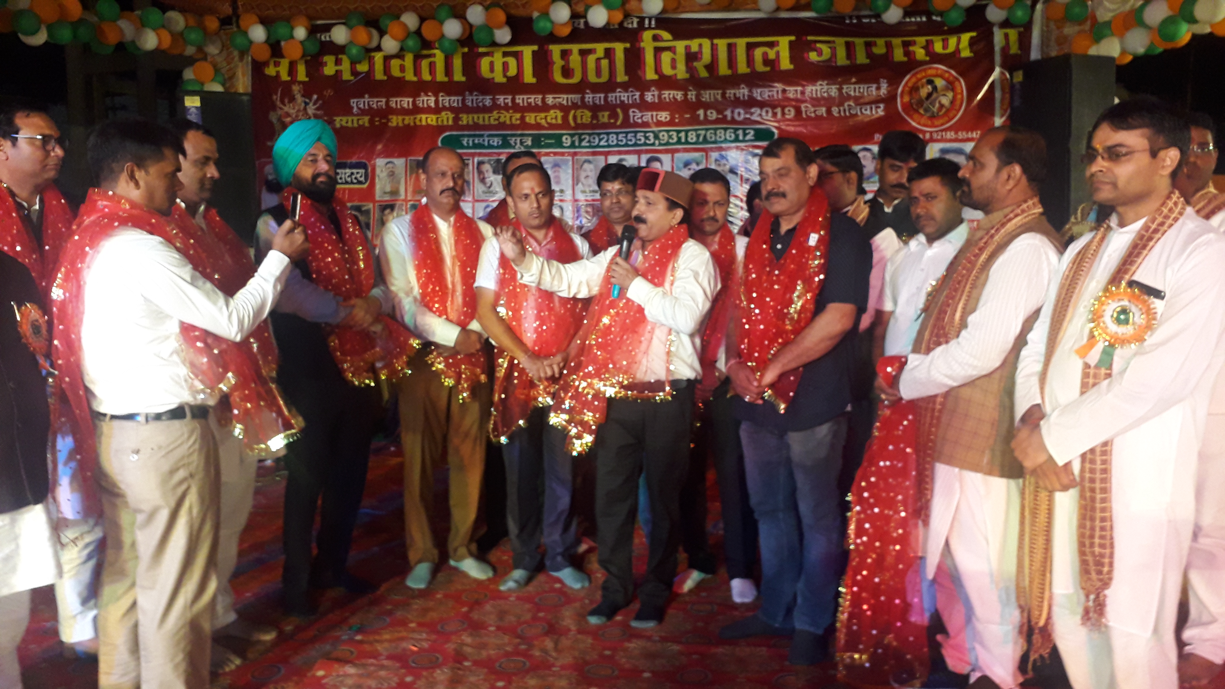 अमरावती में पूर्वांचल सेवा समिति का छठा विशाल जागरण धूमधाम के साथ मनाया गया