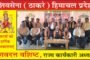 स्वच्छता का सच्चा सन्देश दे गए बद्दी इंटरनैशनल स्कूल के नन्हें  बच्चे