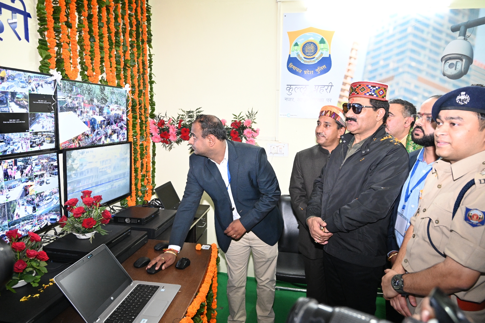 वन मंत्री ने किया इलेक्ट्रानिक सर्विलांस सिस्टम का उदघाटन