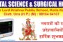 मानपुरा विद्यालय का अखिलेश बददी अंडर-14 मैराथन में प्रथम