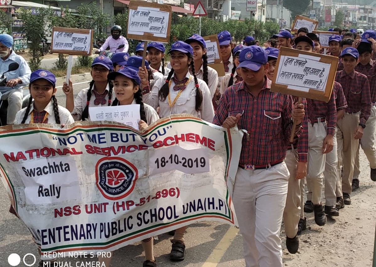 डीएवी सेनटेनरी पब्लिक स्कूल ऊना ने निकाली स्वच्छता रैली