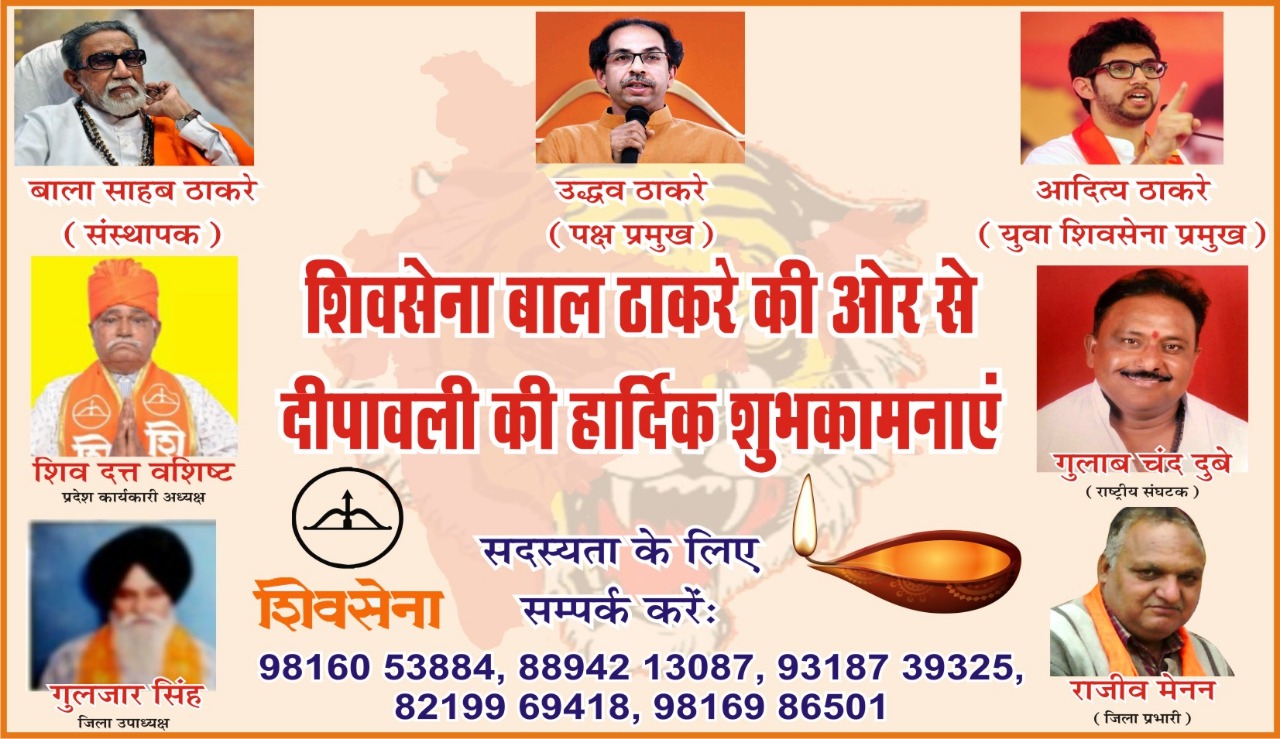 Happy Diwali