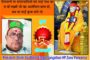 ग्रामीण विकास, पंचायती राज मंत्री वीरेंद्र कंवर ने दी दीपावली की शुभकामनाएं