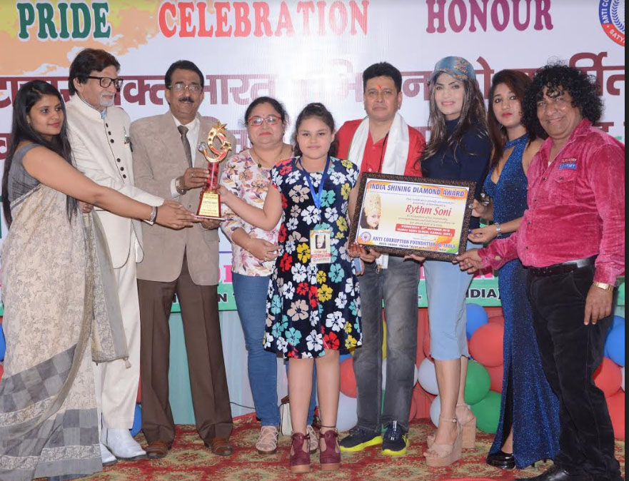 देश की महान हस्तियों को मिला इंडिया शाइनिंग डायमंड अवार्ड