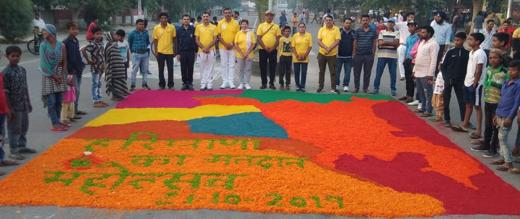 रंगोली के माध्यम से दिया शत प्रतिशत मतदान का संदेश