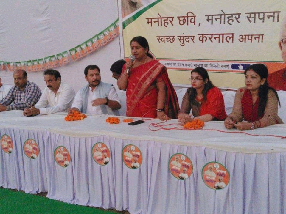 तरक्की के आयाम स्थापित कर रहा है करनाल : रेनूबाला