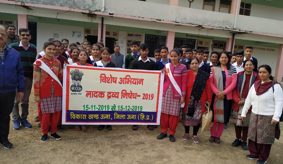 खंड विकास ऊना के सोजन्य से चताड़ा में नशे के दुष्प्रभावों के प्रति किया गया जागरूक