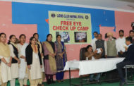 600 बच्चों की आंखें जांची, 90 बच्चों की आंखों में कमी पाई गई