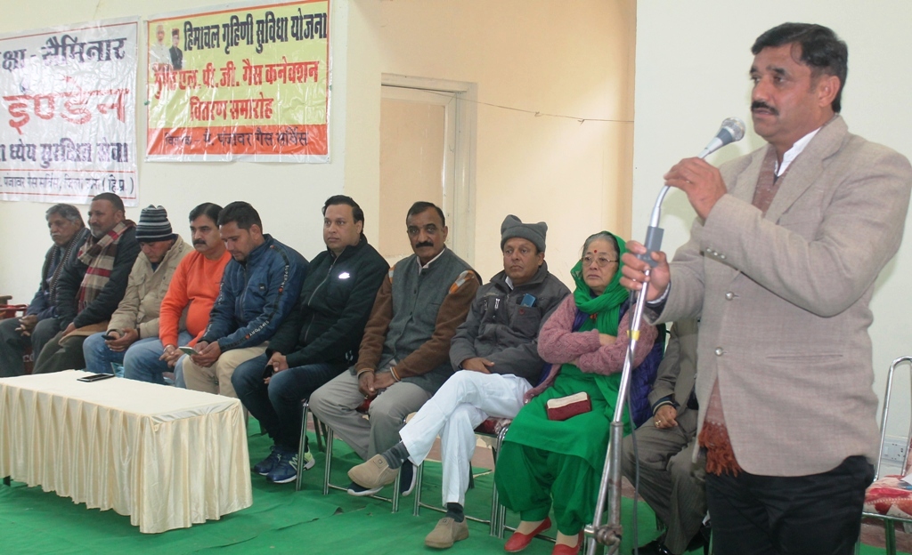 27 दिसंबर तक हिमाचल में हर परिवार के पास होगा गैस कनेक्शनः प्रो. राम कुमार