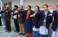 इंटरनेशनल एंटी करप्शन डे पर विद्यार्थियों ने ली कर्तव्यनिष्ठता की शपथ