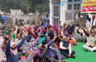मांगों का समाधान ना होने से नाराज कर्मचारी, धरना जारी