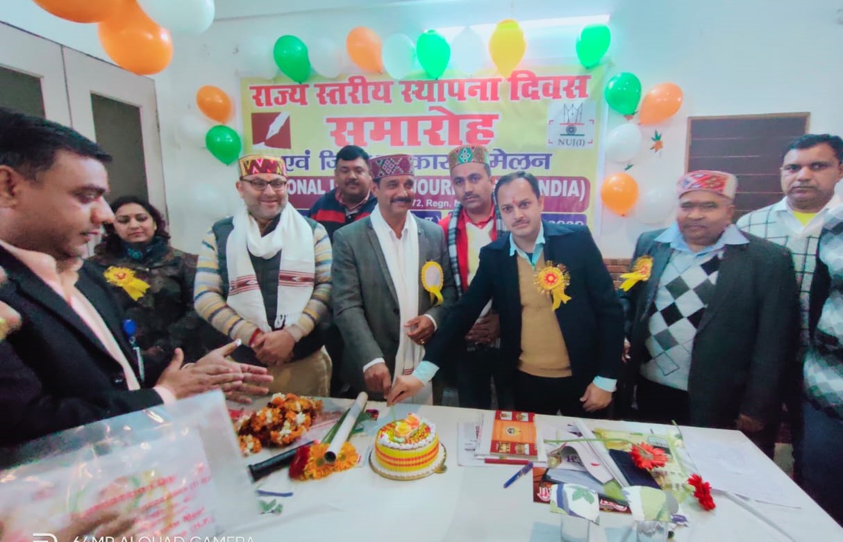 बददी क्षेत्र के पत्रकार शांति गौतम ने प्रो रामकुमार व गगरेट के विधायक राजेश ठाकुर की उपस्थिति मे ऊना में गुरुवार को अपना जन्मदिन मनाया