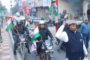 यूनिवर्सल अकेडमी सीनियर सकेंडरी आवासीय विद्यालय में किया गणतंत्र दिवस पर कार्यक्रम का आयोजन