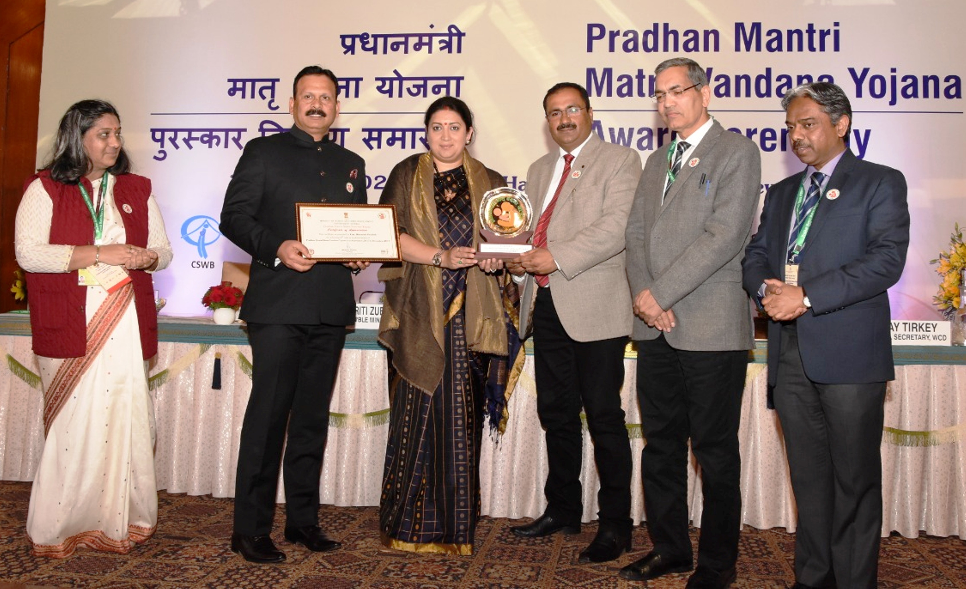 प्रधानमंत्री मातृ वंदना योजना के लिए डीसी ऊना को मिला पुरस्कार