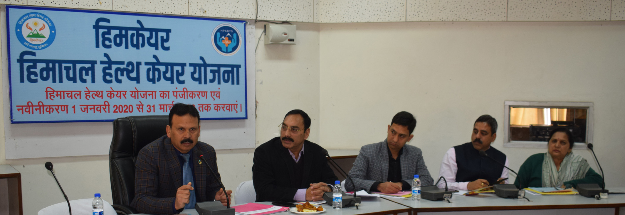 जिला ऊना में आयुष्मान व हिमकेयर से 3874 मरीजों का हुआ निशुल्क उपचार
