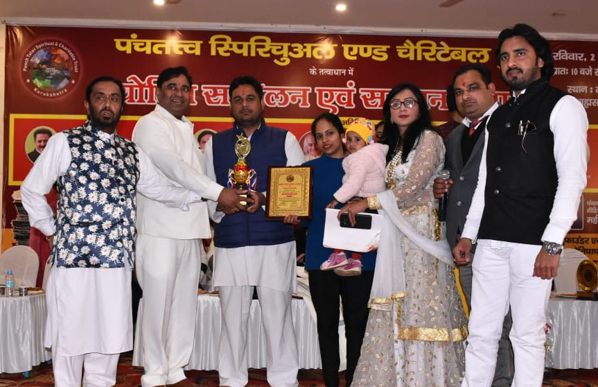 डा. अमित लाइफ टाइम एचीवमेंट अवार्ड से सम्मानित