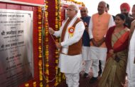 मुख्यमंत्री मनोहर लाल ने जिले में दी 13 करोड़ 26 लाख रूपये की सौगात, 10 तीर्थो का होगा नवीनीकरण व सौंदर्यकरण, पंचायत भवन से किया शिलान्यास