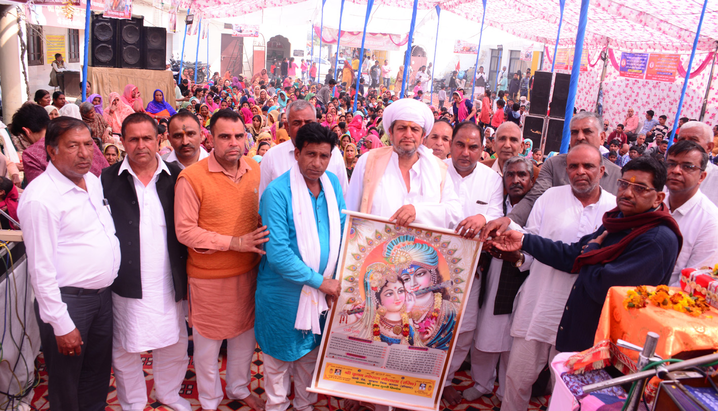 गौसेवा में उत्कृष्ठ कार्य करने पर किया गया पुरस्कृत, श्रद्धाभाव से हुआ श्रीमदभागवत कथा का समापन