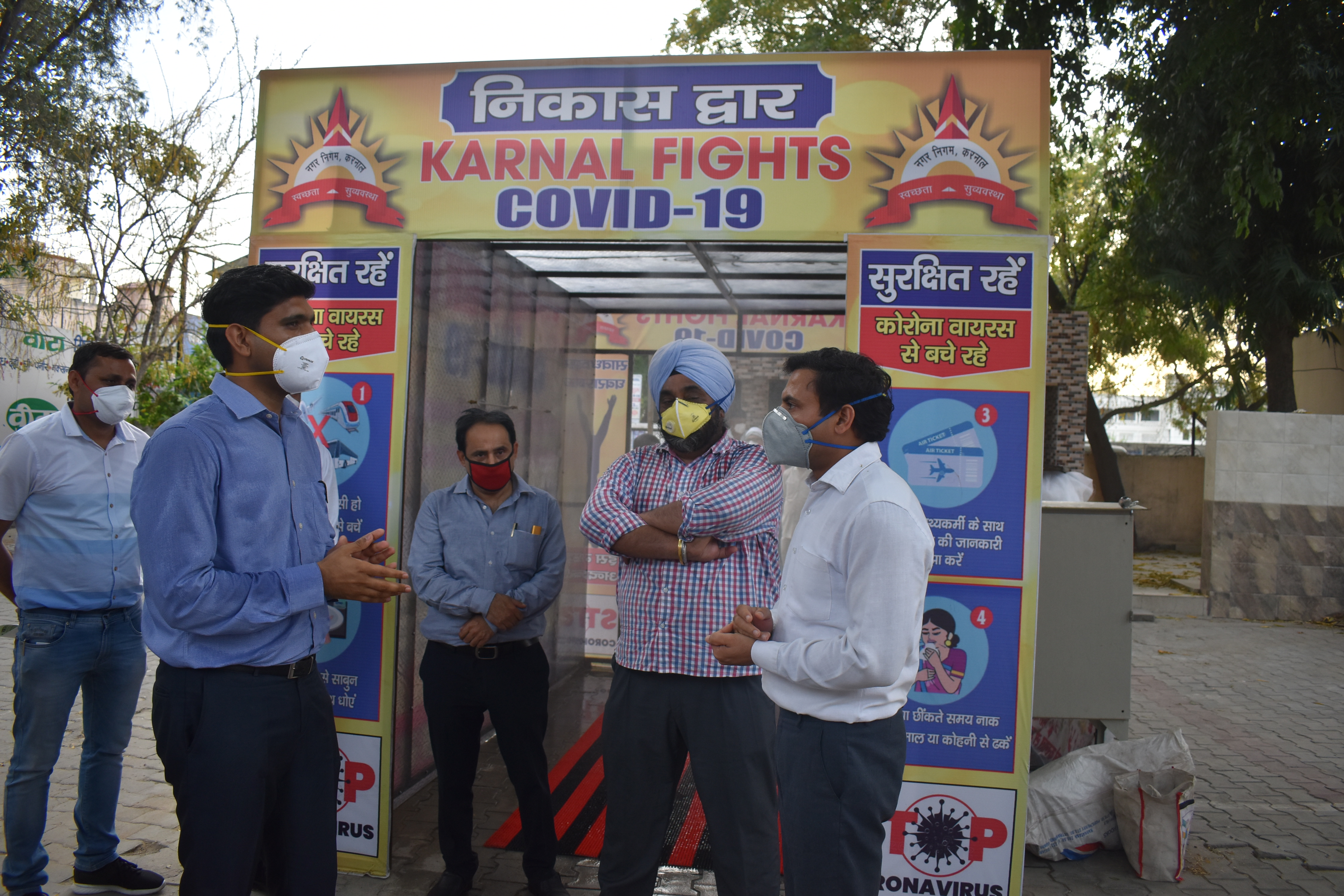 कोरोना वायरस से बचाव के लिए कर्मचारी एवं निगम कार्यालय में आने वाले नागरिक सैनीटाईजेशन टनल से होंगे सैनीटाईज