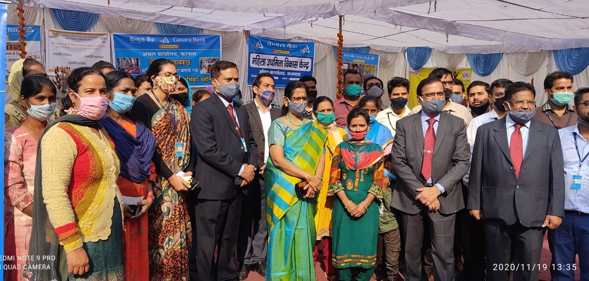 कैनरा बैंक ने स्थापना दिवस पर लगाई प्रदर्शनी
