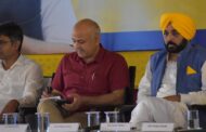 दिल्ली के उपमुख्यमंत्री मनीष सिसोदिया व पंजाब के मुख्यमंत्री भगवंत मान ने ऊना में हिमाचल की जनता को दी स्वास्थ्य की गारंटी